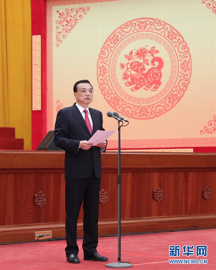 （時(shí)政）（3）中共中央國務(wù)院舉行春節(jié)團(tuán)拜會(huì)