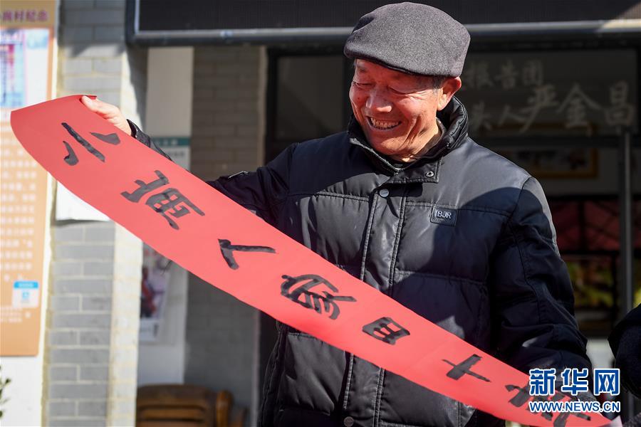 （新華全媒頭條&middot;紀(jì)念改革開放40年特稿&middot;圖文互動(dòng)）（8）向著新航程揚(yáng)帆奮進(jìn)！&mdash;&mdash;從小崗精神看中國改革開放40年