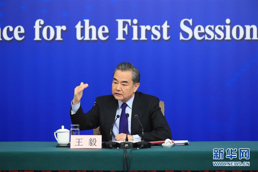 (兩會)(3)外交部長王毅就中國外交政策和對外關系回答中外記者提問