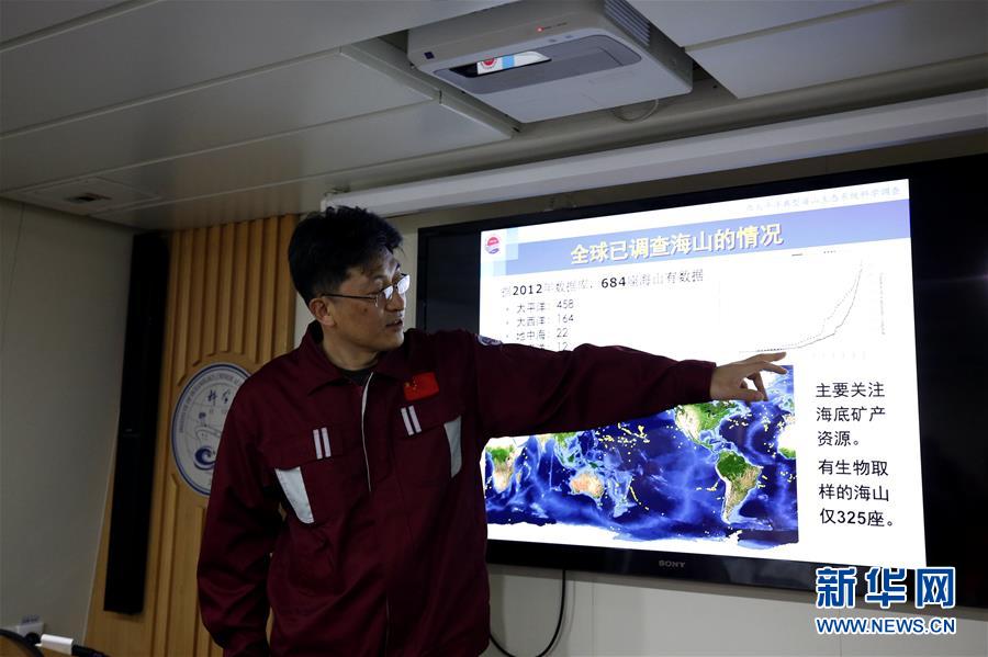 （圖文互動(dòng)）（3）專訪：海山如此多嬌，然而我們研究太少！&mdash;&mdash;訪&ldquo;科學(xué)&rdquo;號(hào)麥哲倫海山科考航次首席科學(xué)家徐奎棟