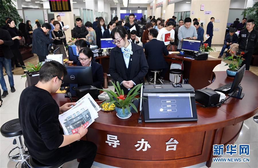 （習(xí)近平新時(shí)代中國(guó)特色社會(huì)主義思想在基層&middot;改革發(fā)展新氣象&middot;圖文互動(dòng)）（3）浙江&ldquo;最多跑一次&rdquo;：改革越走越深，群眾越跑越順