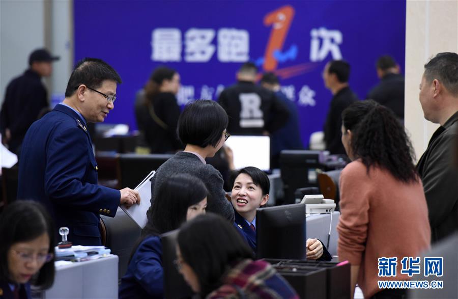 （習近平新時代中國特色社會主義思想在基層&middot;改革發(fā)展新氣象&middot;圖文互動）（4）浙江&ldquo;最多跑一次&rdquo;：改革越走越深，群眾越跑越順