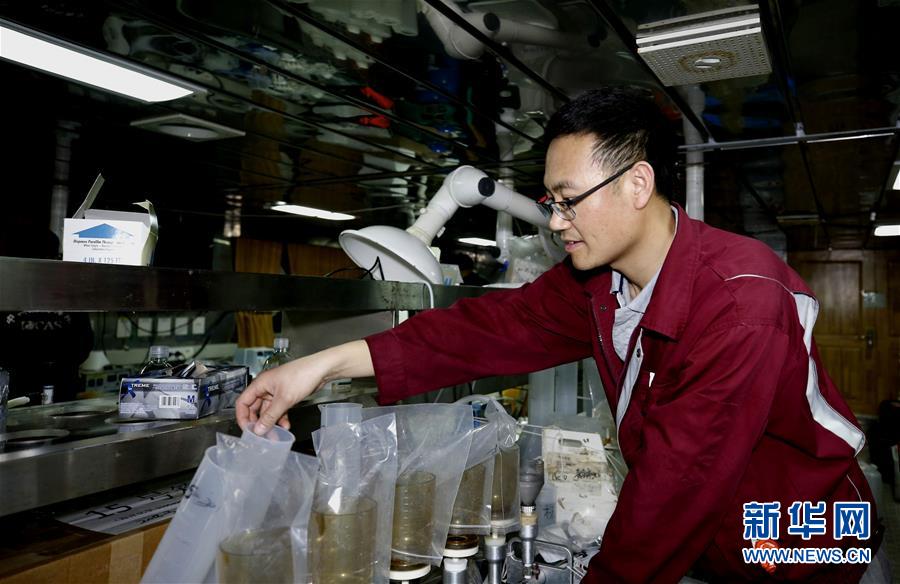 （圖文互動(dòng)）（7）&ldquo;科學(xué)&rdquo;號在麥哲倫海山展開綜合調(diào)查