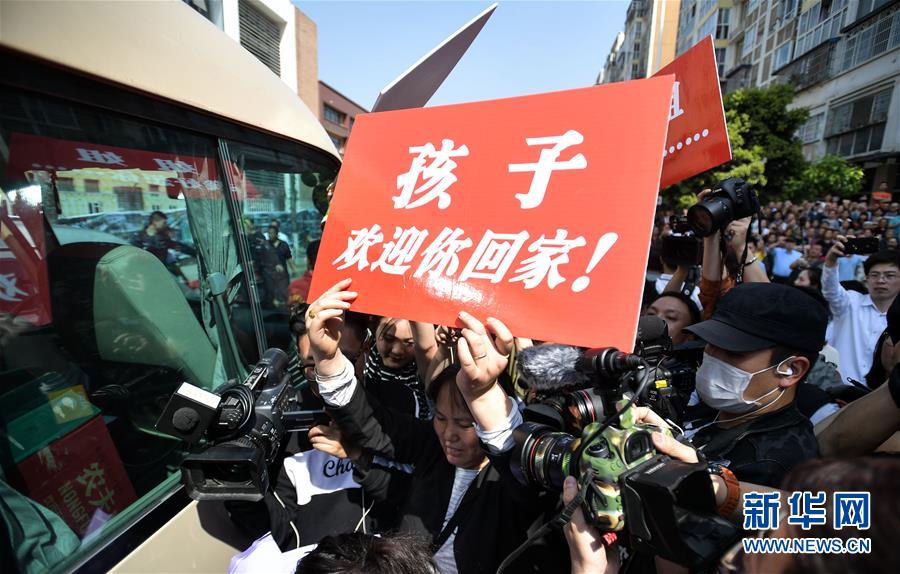 （社會(huì)）（2）24年，終于等到你！