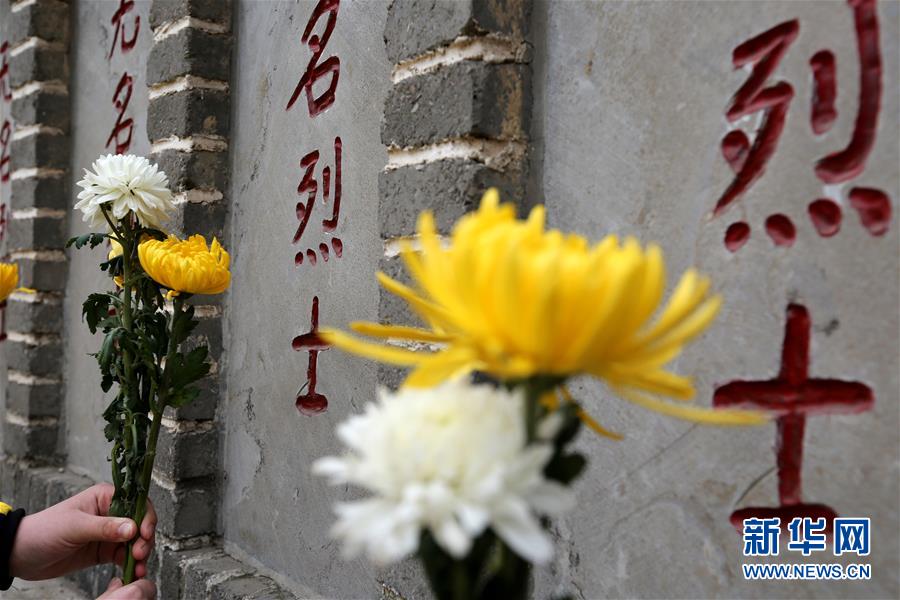 （新華全媒頭條&middot;圖文互動(dòng)）（8）清明，為了祭奠，更為了前行