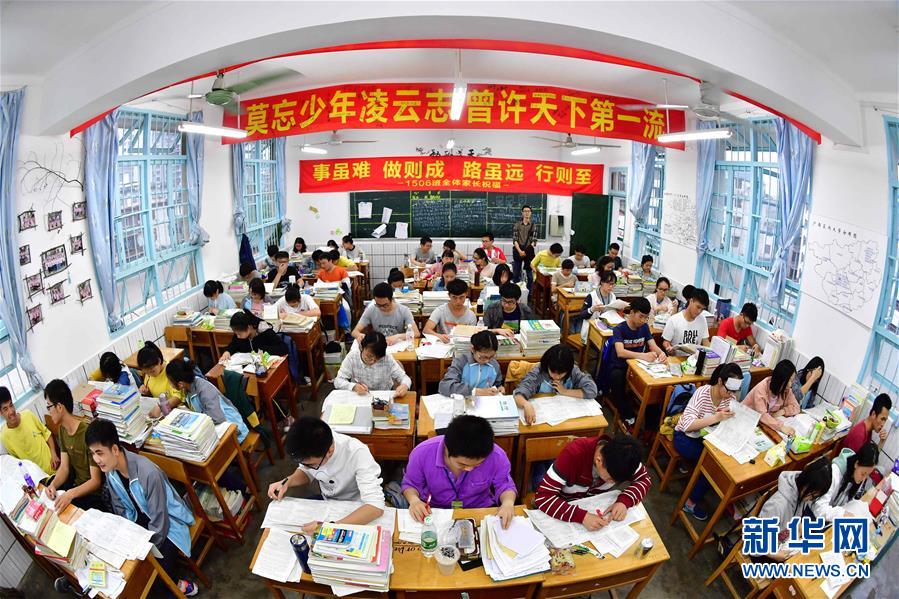 （社會(huì)）（1）苗山脫貧影像志&mdash;&mdash;高三學(xué)生的大學(xué)夢(mèng) 