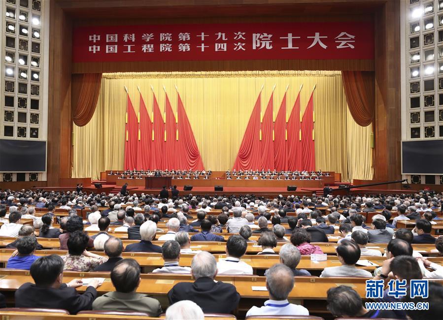 （新華全媒頭條&middot;圖文互動(dòng)）（1）向著建設(shè)世界科技強(qiáng)國(guó)的偉大目標(biāo)奮勇前進(jìn)！&mdash;&mdash;習(xí)近平總書記在兩院院士大會(huì)上的重要講話引起熱烈反響之一 