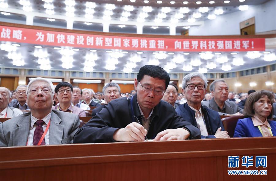 （新華全媒頭條&middot;圖文互動(dòng)）（4）向著建設(shè)世界科技強(qiáng)國(guó)的偉大目標(biāo)奮勇前進(jìn)！&mdash;&mdash;習(xí)近平總書記在兩院院士大會(huì)上的重要講話引起熱烈反響之一 