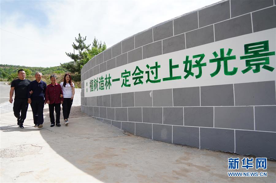 （壯闊東方潮 奮進(jìn)新時代&mdash;&mdash;慶祝改革開放40年）（2）退耕還林20年 延安大地譜新篇