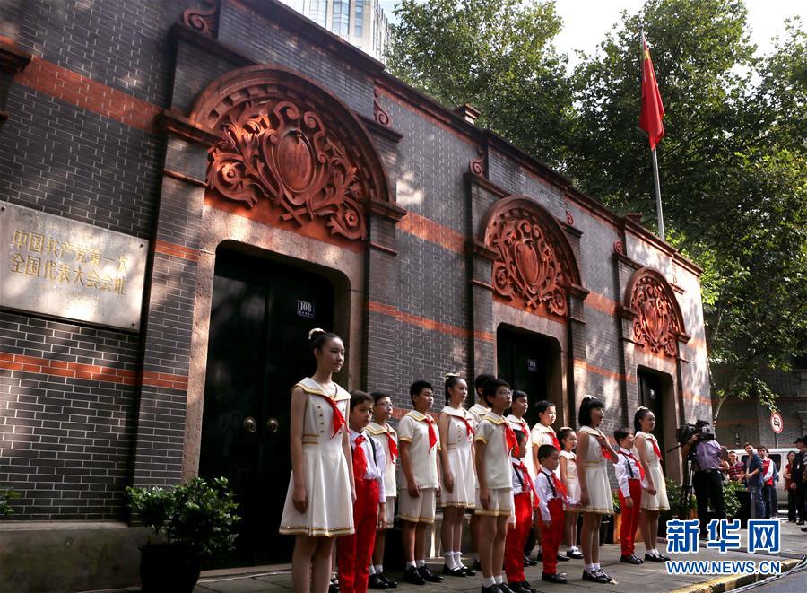 （新華全媒頭條&middot;圖文互動）（2）&ldquo;大就要有大的樣子&rdquo;&mdash;&mdash;獻(xiàn)給中國共產(chǎn)黨成立97周年