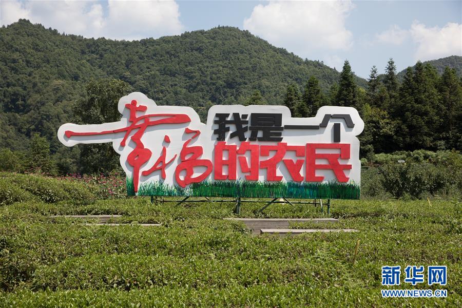 （大江奔流&mdash;&mdash;來自長江經(jīng)濟帶的報道&middot;圖文互動）（3）在這里，做一個幸福的農(nóng)民