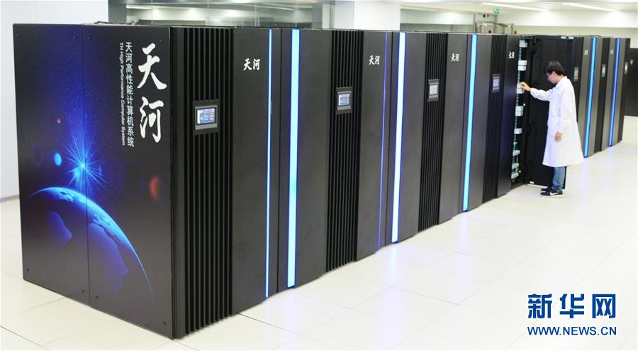 （圖文互動）（1）國產(chǎn)百億億次超算技術(shù)實現(xiàn)新突破 &ldquo;天河三號&rdquo;E級原型機完成研制部署