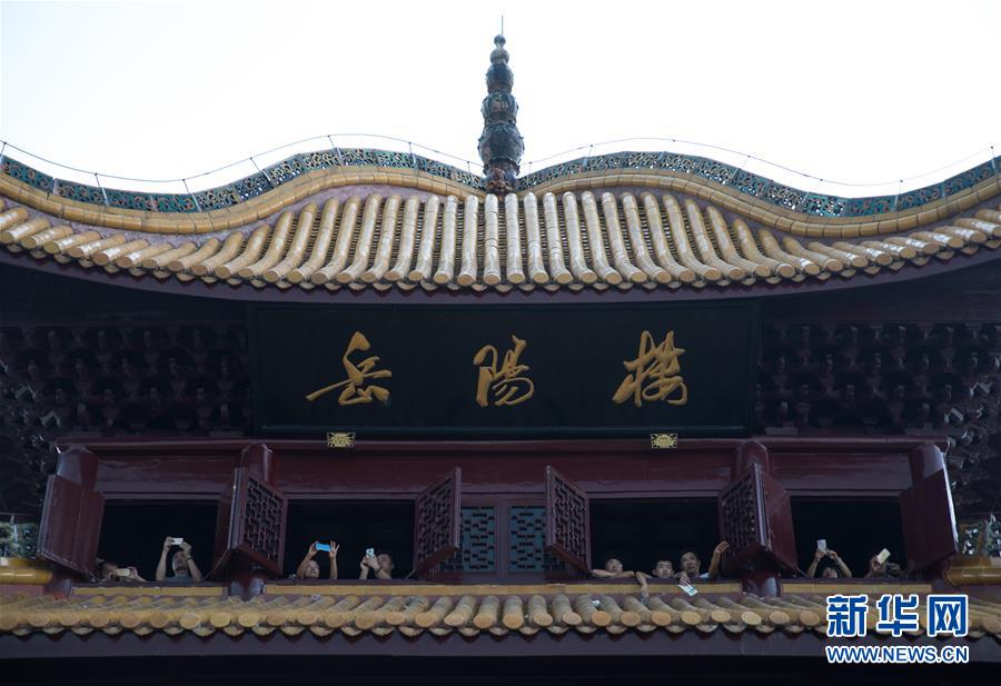 （大江奔流&mdash;&mdash;來自長江經(jīng)濟帶的報道&middot;圖文互動）（13）登岳陽樓，又見&ldquo;浩浩湯湯&rdquo;