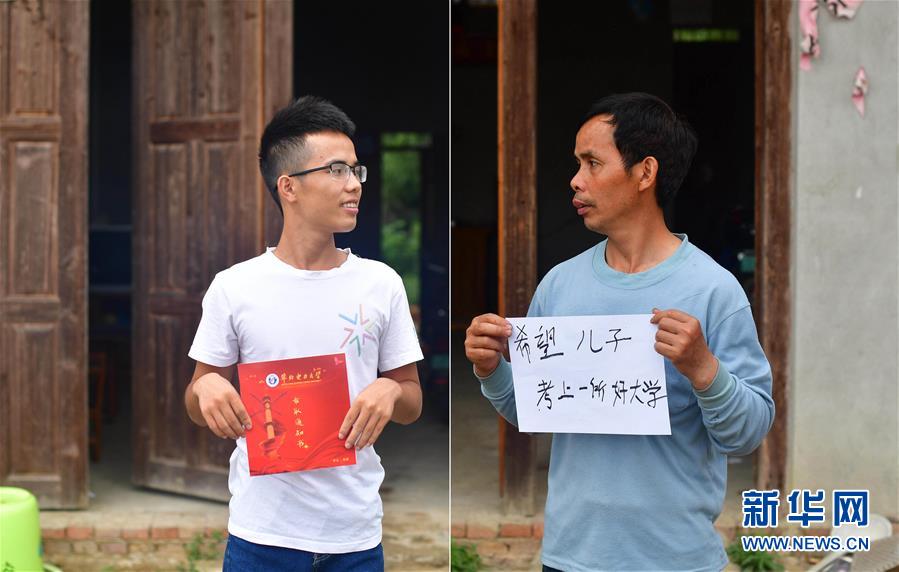（社會）（4）苗山脫貧影像志&mdash;&mdash;最勵志的報(bào)答：貧困考生要上大學(xué)了