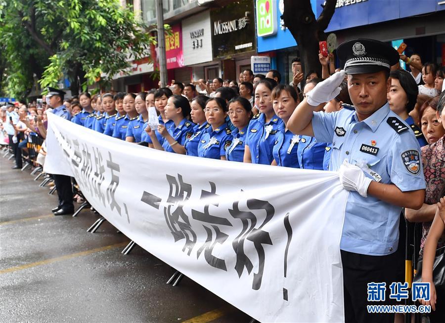 （熱點鮮報&middot;圖文互動）（1）以身擋刀、以命護民，四川十萬群眾送別公安英雄