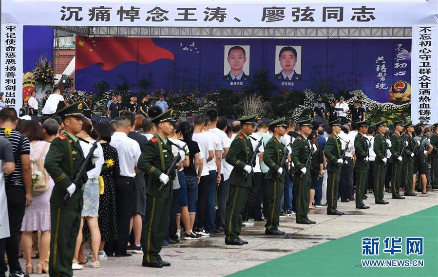 （熱點鮮報&middot;圖文互動）（3）以身擋刀、以命護民，四川十萬群眾送別公安英雄