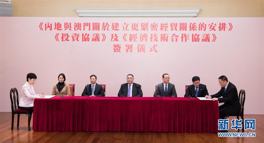 （新華全媒頭條&middot;圖文互動）（4）開創(chuàng)融合新格局　探索發(fā)展新路徑&mdash;&mdash;推進粵港澳大灣區(qū)建設(shè)一年間
