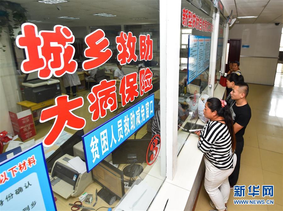 （新華全媒頭條&middot;圖文互動）（7）以生命的名義&mdash;&mdash;獻(xiàn)給首個(gè)&ldquo;中國醫(yī)師節(jié)&rdquo; 