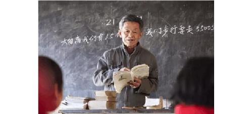 &ldquo;學(xué)為人師&rdquo;報(bào)家國(guó) &ldquo;行為世范&rdquo;訴情懷