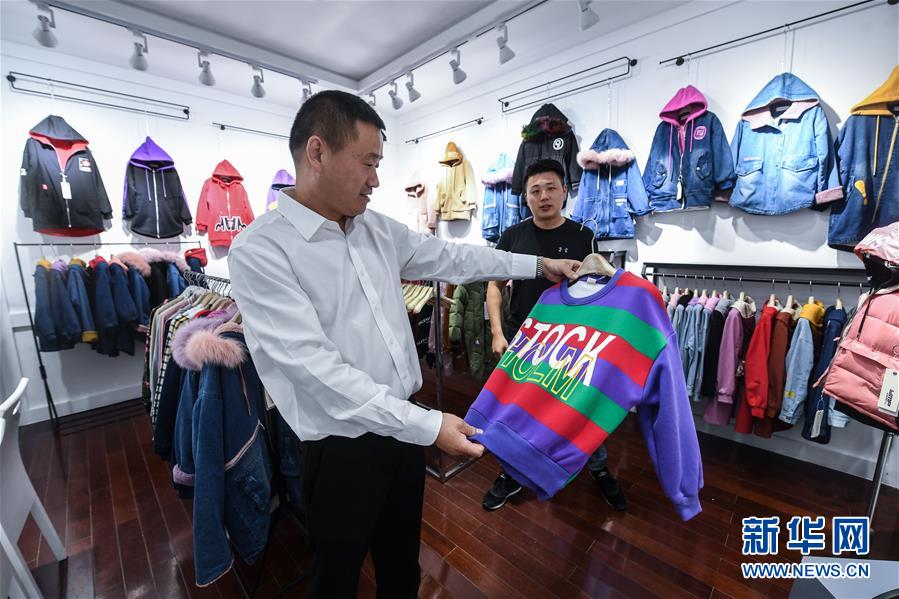 （壯闊東方潮 奮進新時代&mdash;&mdash;慶祝改革開放40年&middot;圖文互動）（3）&ldquo;斜杠青年&rdquo;楊建平：&ldquo;我是時代的幸運兒！&rdquo;
