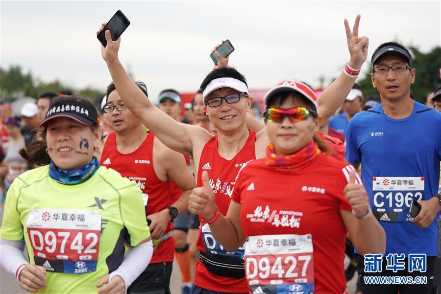 （體育）（3）田徑&mdash;&mdash;2018北京馬拉松開(kāi)賽