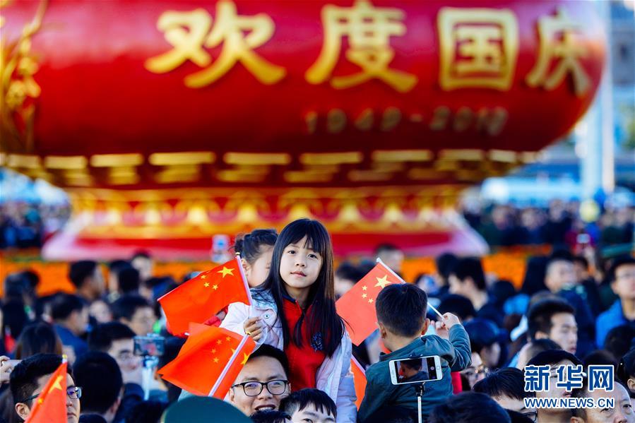 （新華全媒頭條&middot;圖文互動）（2）為祖國驕傲，祝福偉大祖國！&mdash;&mdash;國慶漫記