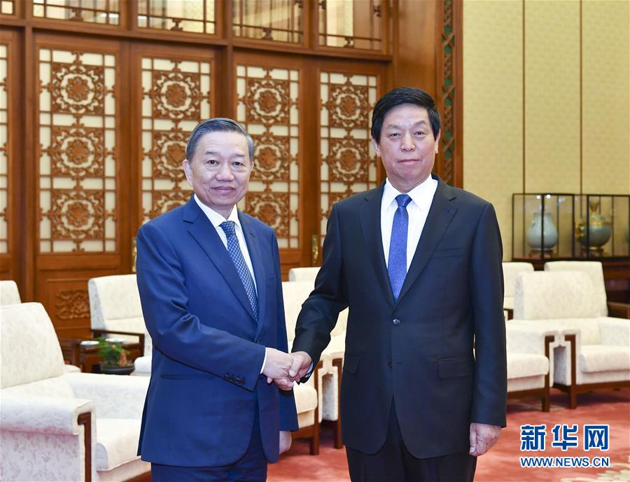 （時(shí)政）栗戰(zhàn)書會見越共中央政治局委員、越南公安部部長蘇林