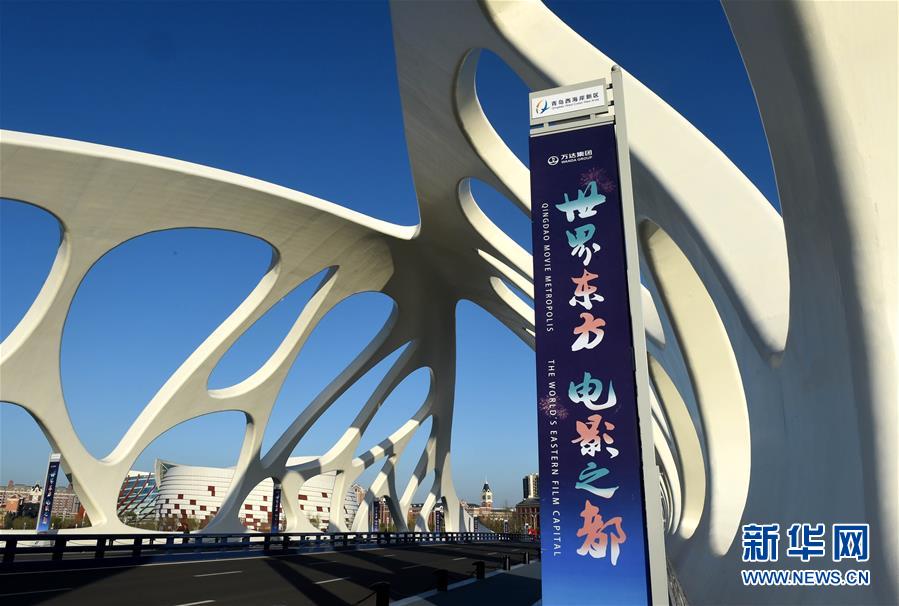 （圖文互動(dòng)&middot;百城百縣百企調(diào)研行）（1）開放之門越開越大　城市&ldquo;本錢&rdquo;越積越厚&mdash;&mdash;青島對(duì)外開放發(fā)展紀(jì)實(shí)