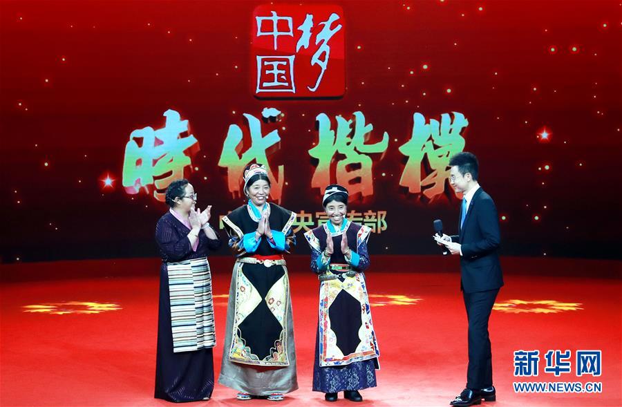 （圖文互動）中宣部授予卓嘎、央宗姐妹&ldquo;時代楷模&rdquo;稱號