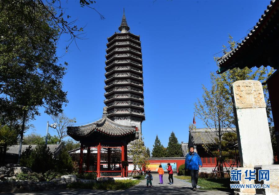 （百城百縣百企調(diào)研行&middot;圖文互動(dòng)）（3）生態(tài) 文明 宜居&mdash;&mdash;北京城市副中心未來之城正在崛起