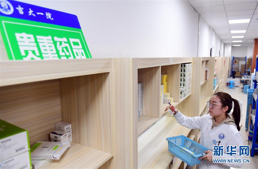 （新華全媒頭條&middot;圖文互動）（3）基本藥物目錄升級給患者帶來哪些實惠？