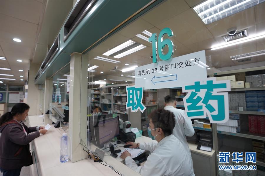 （新華全媒頭條&middot;圖文互動）（5）基本藥物目錄升級給患者帶來哪些實惠？