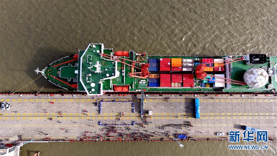 （&ldquo;雪龍&rdquo;探南極&middot;圖文互動(dòng)）（3）&ldquo;雪龍&rdquo;起航 中國(guó)第35次南極科考隊(duì)踏上征程