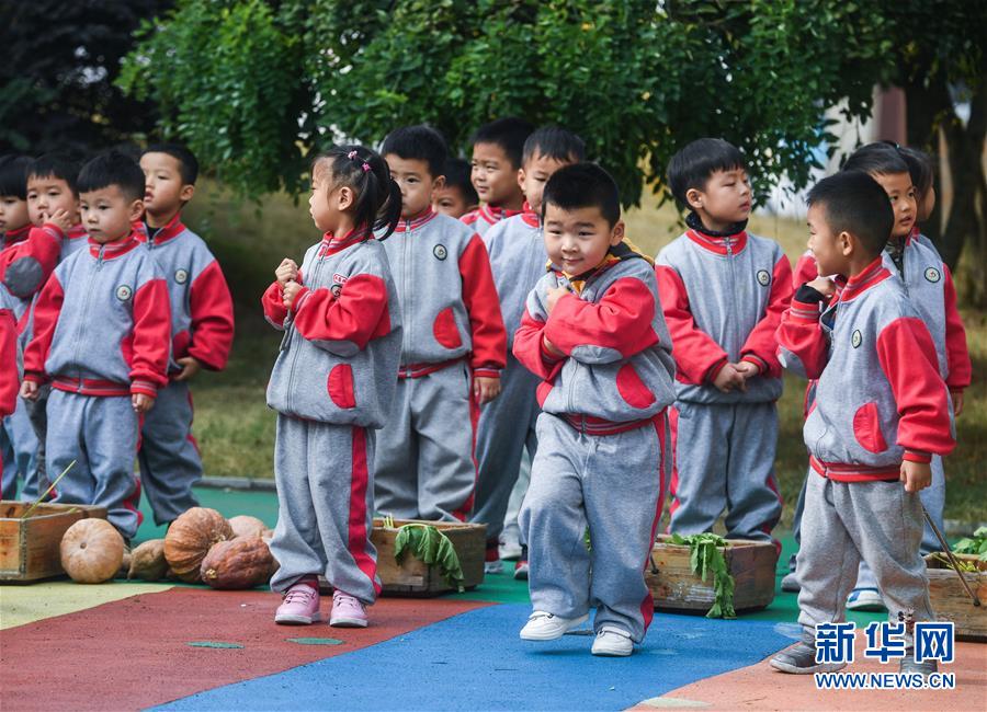 （教育）（6）校園趣味運(yùn)動(dòng)&mdash;&mdash;&ldquo;秋冬運(yùn)糧忙&rdquo;