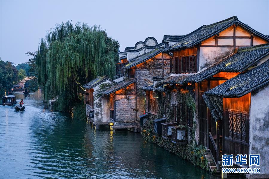 （慶祝改革開放40周年基層行&middot;鄉(xiāng)鎮(zhèn)篇&middot;圖文互動(dòng)）（1）烏鎮(zhèn)40年：根里的靜與脈中的動(dòng)