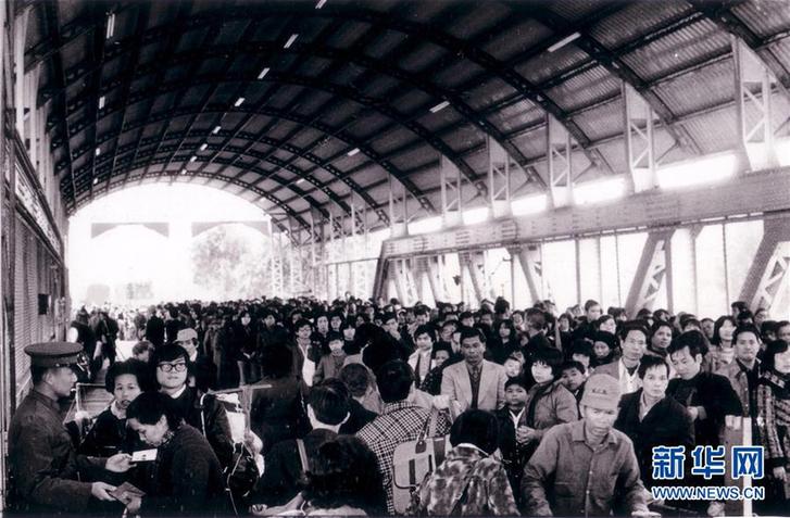 （圖文互動(dòng)）（1）四十年、一扇窗&mdash;&mdash;兩地值守者眼中的羅湖橋