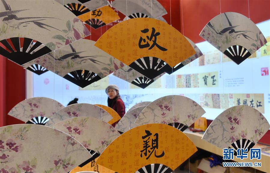 （新華全媒頭條&middot;&ldquo;改革開(kāi)放40年&rdquo;變遷走筆&middot;圖文互動(dòng)）（9）嶄新的氣象&mdash;&mdash;改革開(kāi)放40年變遷系列述評(píng)文化篇