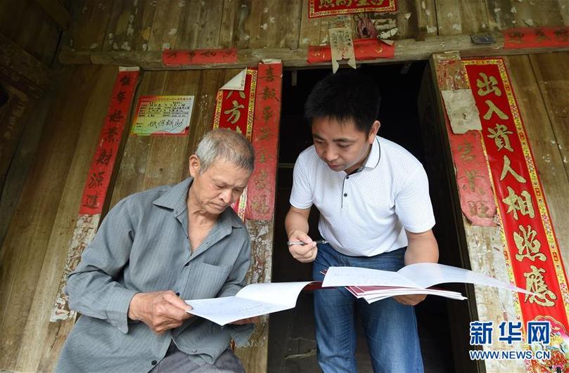 （輝煌60年&middot;壯美新廣西&middot;圖文互動）（4）奮力書寫壯鄉(xiāng)反貧困歷史新篇章&mdash;&mdash;廣西干部群眾接續(xù)奮斗脫貧攻堅觀察