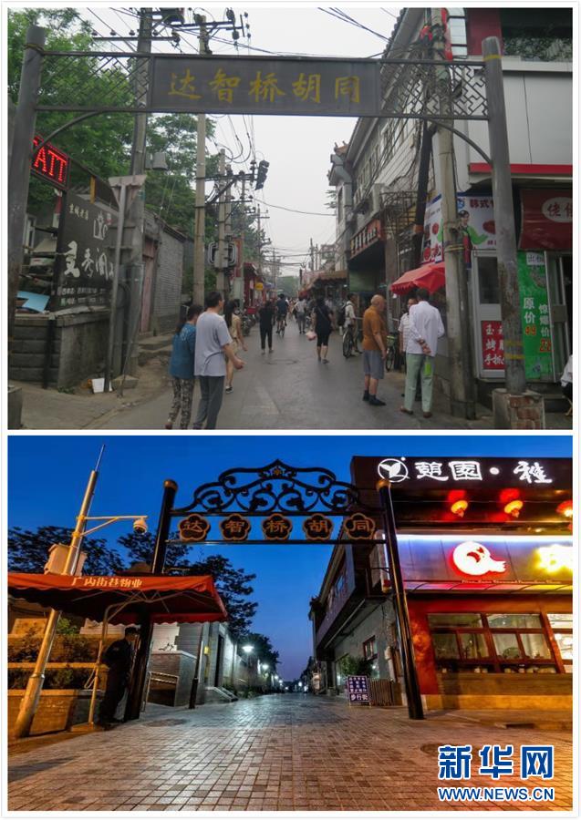 （在習(xí)近平新時(shí)代中國(guó)特色社會(huì)主義思想指引下&mdash;&mdash;新時(shí)代新作為新篇章&middot;圖文互動(dòng)）（1）從&ldquo;沒(méi)人管&rdquo;到&ldquo;有人干&rdquo;&mdash;&mdash;北京創(chuàng)新&ldquo;街鄉(xiāng)吹哨、部門(mén)報(bào)到&rdquo;啟示錄（下）