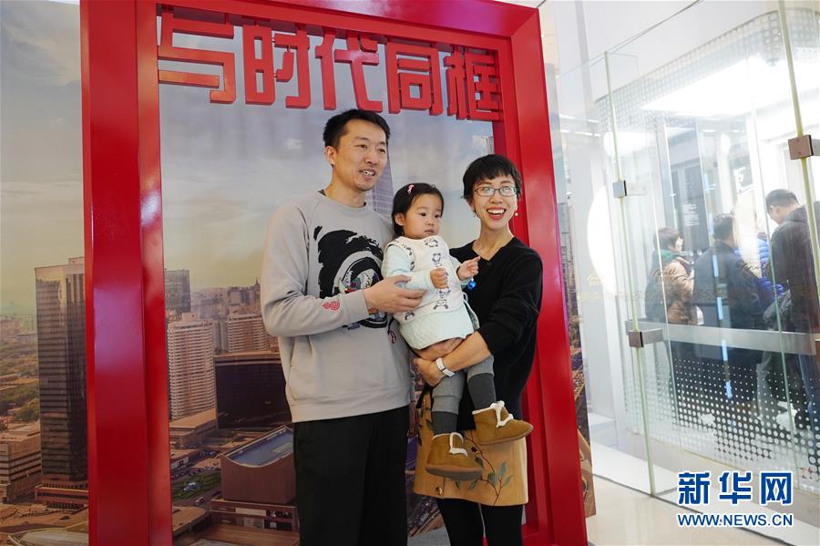 （圖文互動）（1）&ldquo;與時代同框&rdquo;活動亮相京滬深三地 