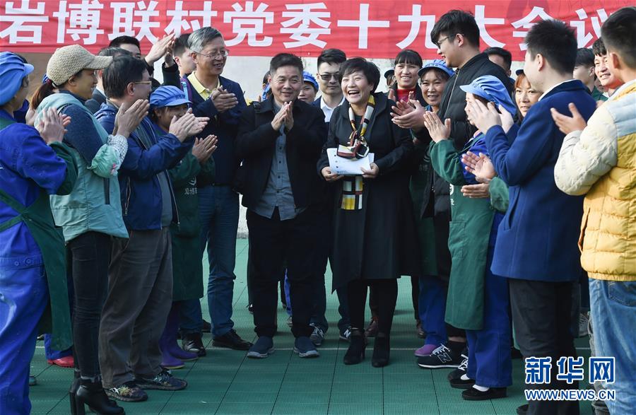 （改革先鋒風(fēng)采&middot;圖文互動(dòng)）（3）余留芬：讓人人有事干戶戶都小康