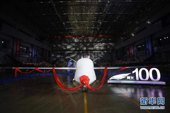 （圖文互動）（1）我國自主研制的第100架&ldquo;翼龍&rdquo;無人機交付