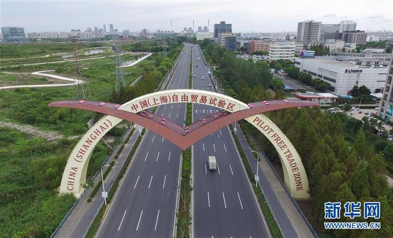 （新華全媒頭條&middot;圖文互動(dòng)）（1）創(chuàng)造新的更大奇跡&mdash;&mdash;黨的十八屆三中全會(huì)召開五周年述評(píng)