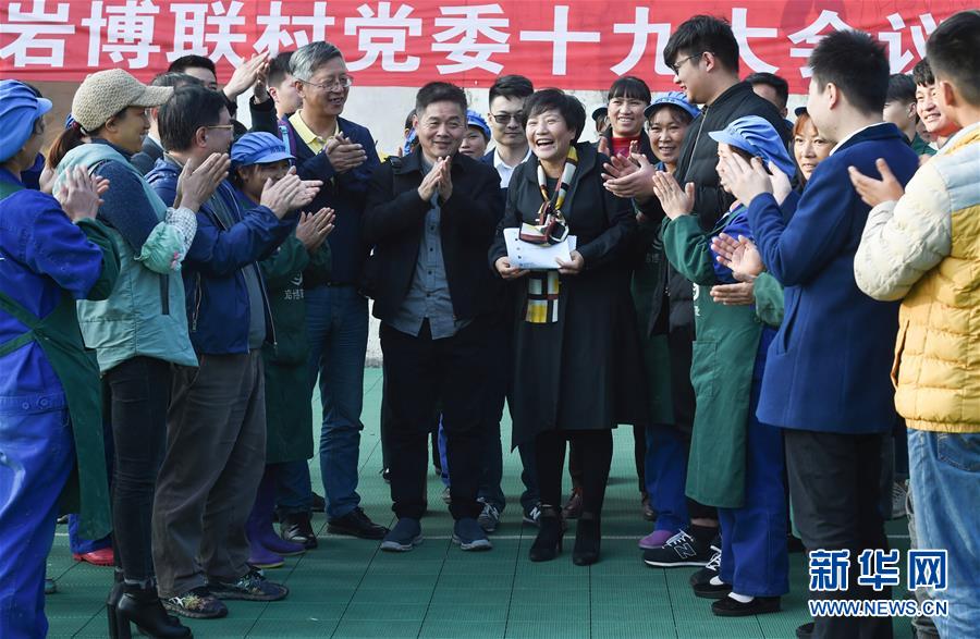 （新華全媒頭條&middot;奮進新時代&middot;迎接兩會特別報道&middot;圖文互動）（4）新征程，向著偉大夢想前進&mdash;&mdash;從黨的十九大到2018年全國兩會