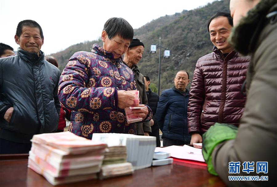 （奮進(jìn)新時(shí)代&middot;迎接兩會(huì)）（5）共享發(fā)展&mdash;&mdash;向共同富裕方向穩(wěn)步前進(jìn)