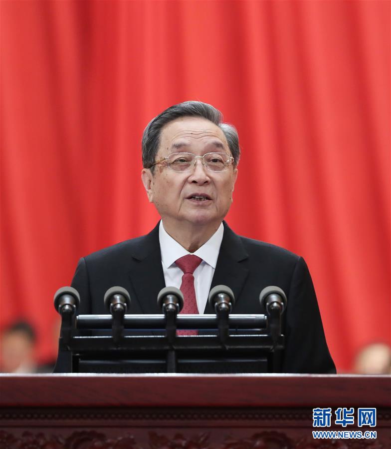 （兩會(huì)&middot;政協(xié)開(kāi)幕）（1）俞正聲向大會(huì)作工作報(bào)告