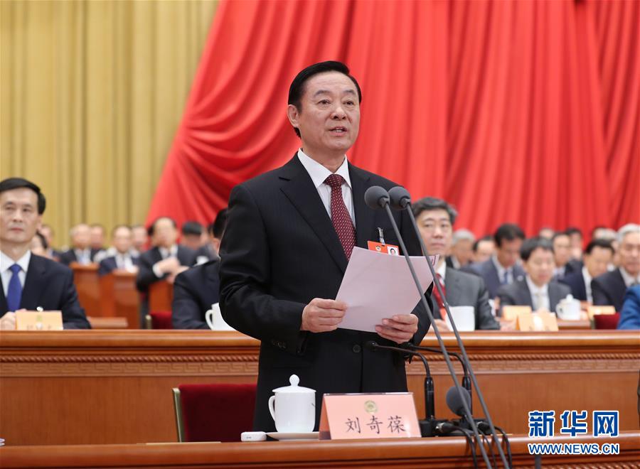 （兩會(huì)&middot;XHDW）（2）全國政協(xié)十三屆一次會(huì)議在北京舉行第二次全體會(huì)議