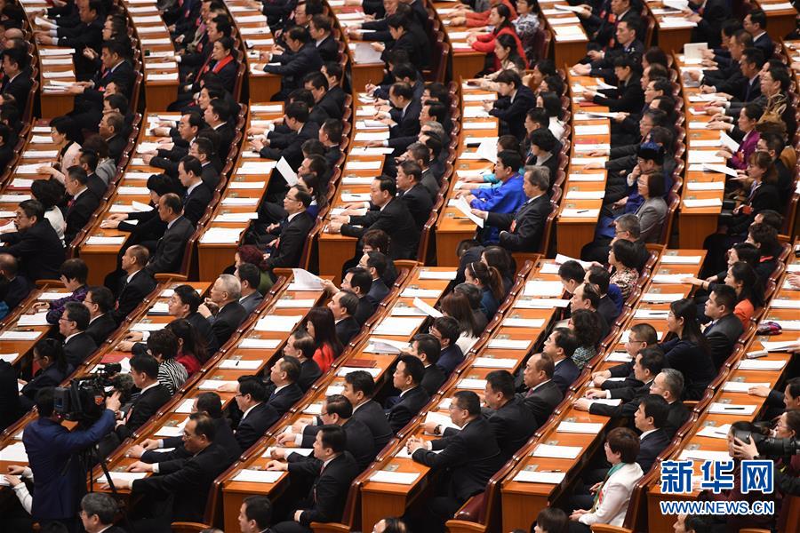 （兩會(huì)&middot;XHDW）（1）十三屆全國人大一次會(huì)議舉行第二次全體會(huì)議