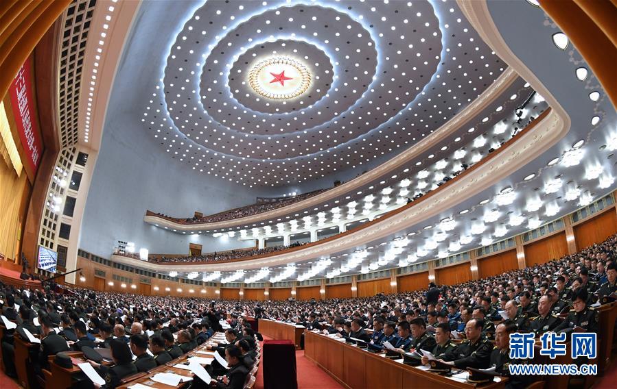 （兩會&middot;XHDW）（6）十三屆全國人大一次會議舉行第二次全體會議