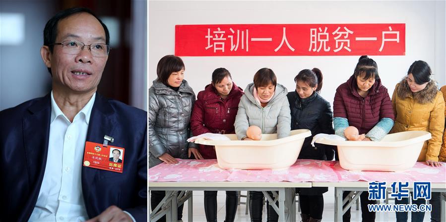 （兩會(huì)&middot;影像鏈接）全國(guó)政協(xié)委員羊風(fēng)極：開(kāi)展技能培訓(xùn) 培養(yǎng)懂技術(shù)的新農(nóng)民